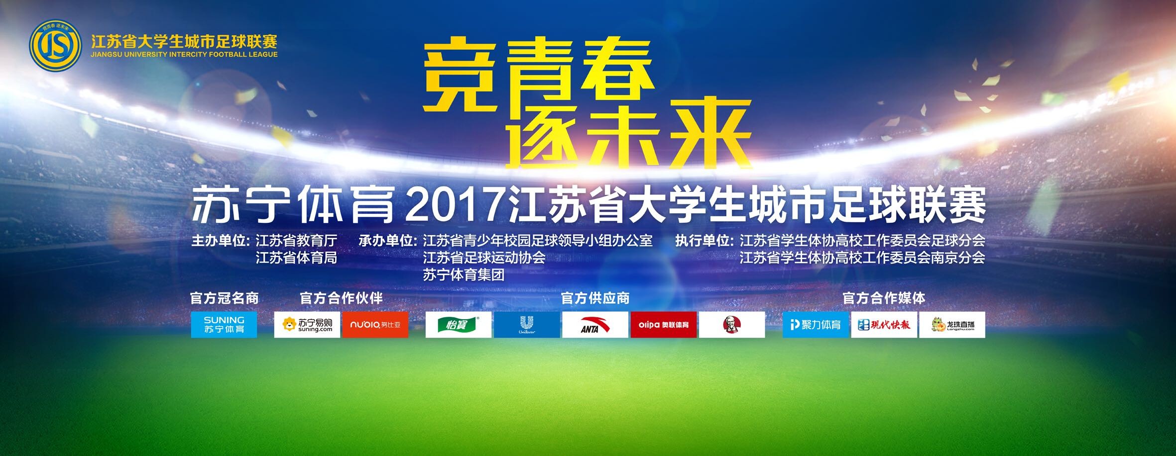 11岁的家正就已显现出过人先天，在捷克与年夜型乐团合作表演、灌录唱片。